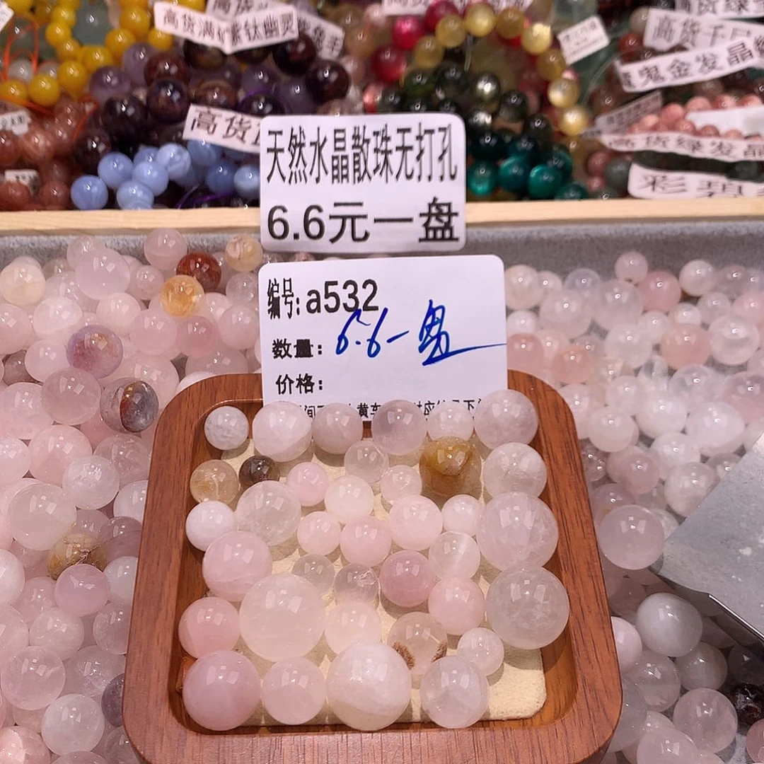 未镶嵌手串水晶532¥@……