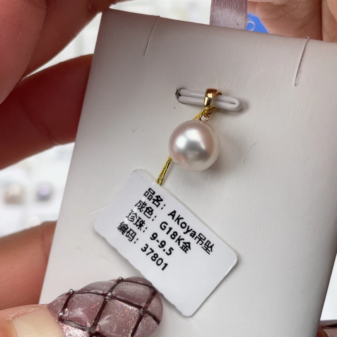 海水珍珠颈饰18K金镶嵌