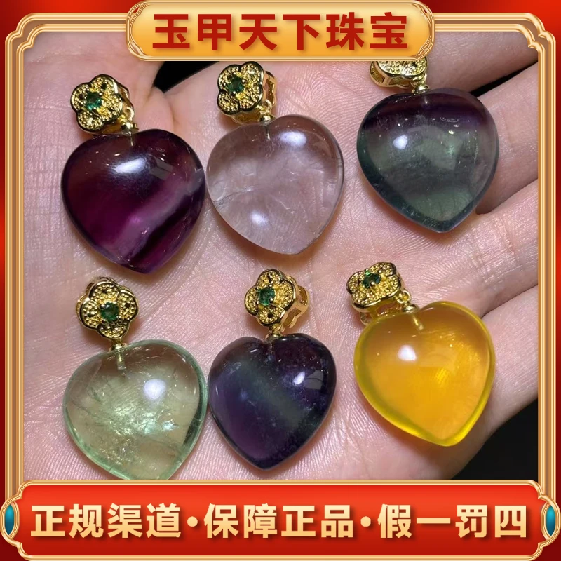 C11102【玉甲】七彩萤石爱心吊坠-配绳扣头-多样性发其一