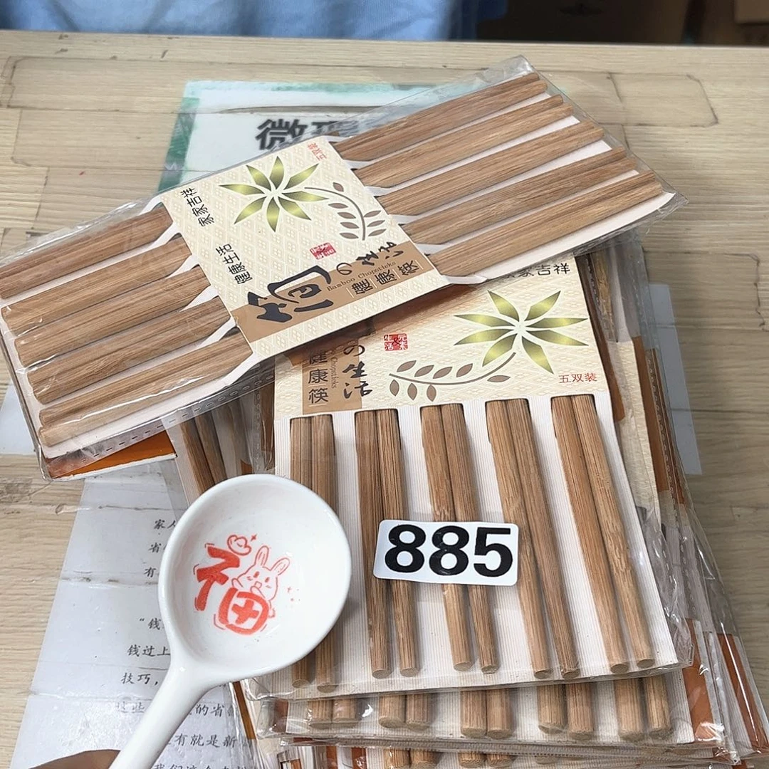 闪购加大………………………