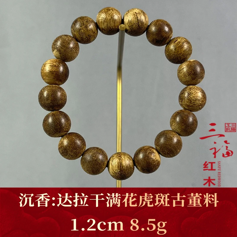 wm110232  达拉干满花虎斑古董料   沉香