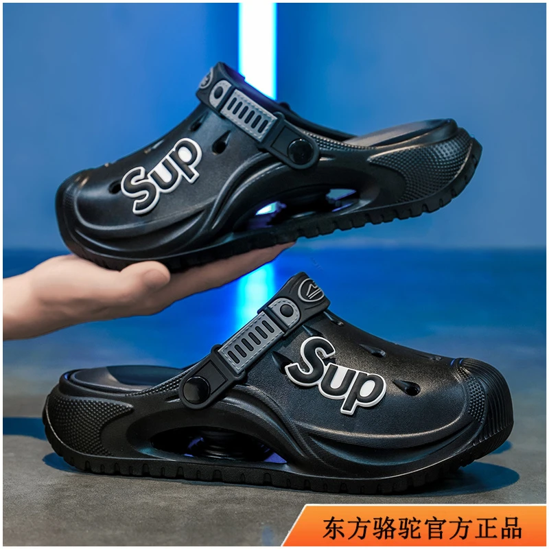 东方骆驼洞洞鞋男款夏季外穿防滑运动凉鞋开车两用包头沙滩凉拖鞋