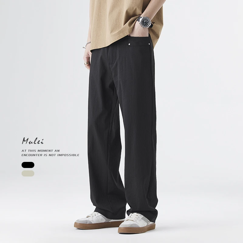 凉感冰丝裤男士2025夏季新款阔腿休闲百搭长裤宽松垂感直筒拖地裤