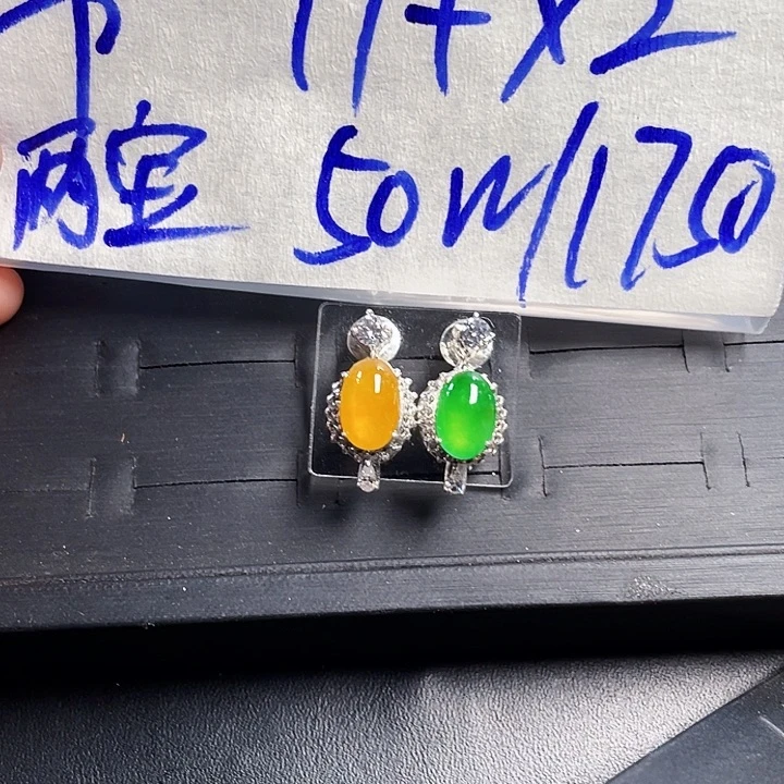 未镶嵌定制翡翠28555