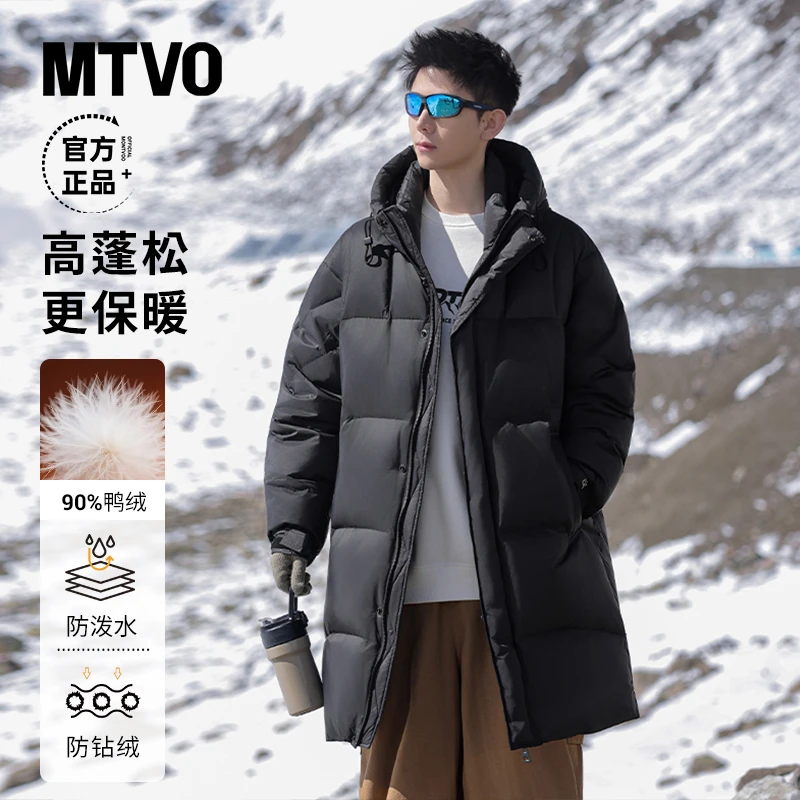 MTVO迈特优冬季带门襟连帽中长款羽绒服青少年保暖加厚外套 8515
