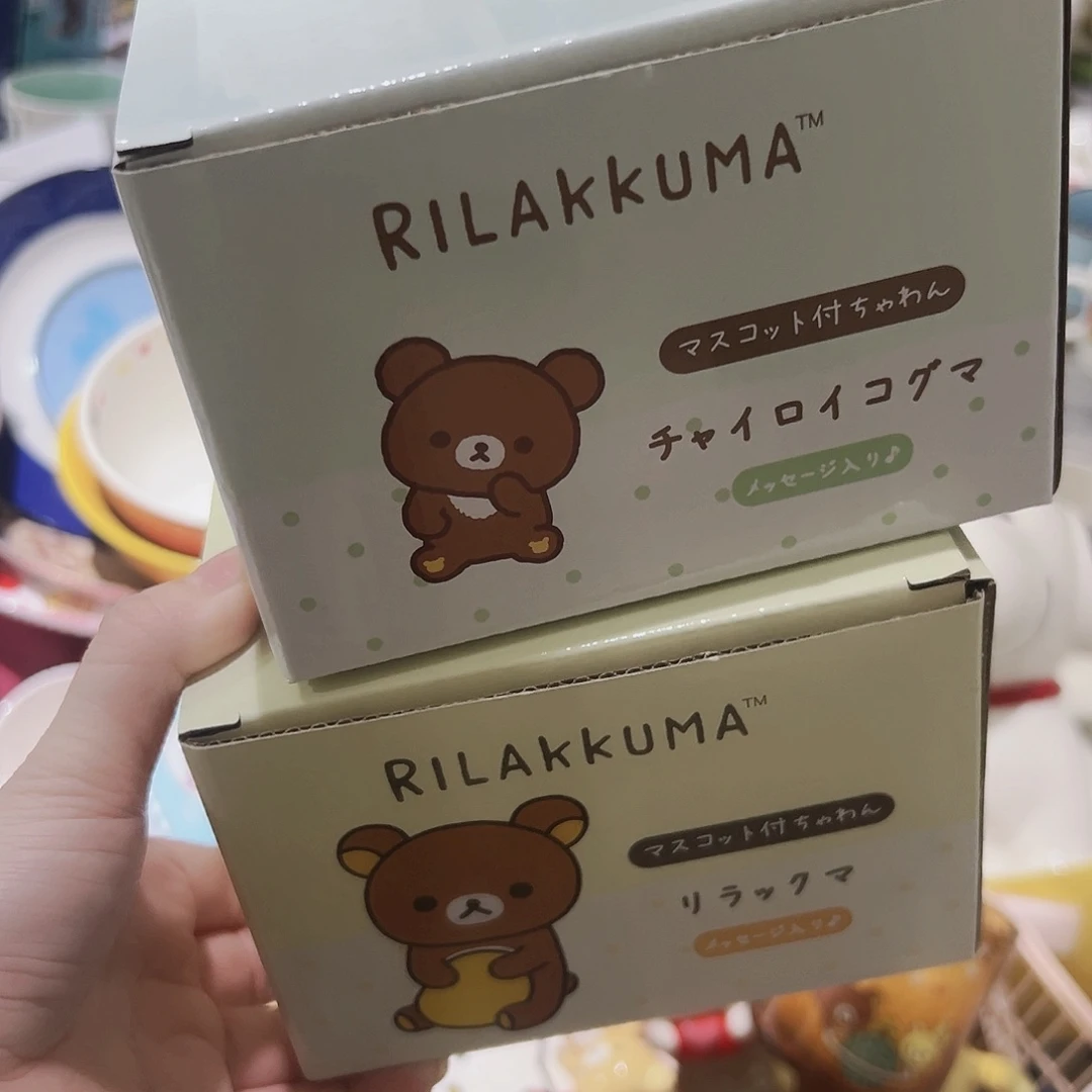 微瑕可爱可爱可爱满20包邮