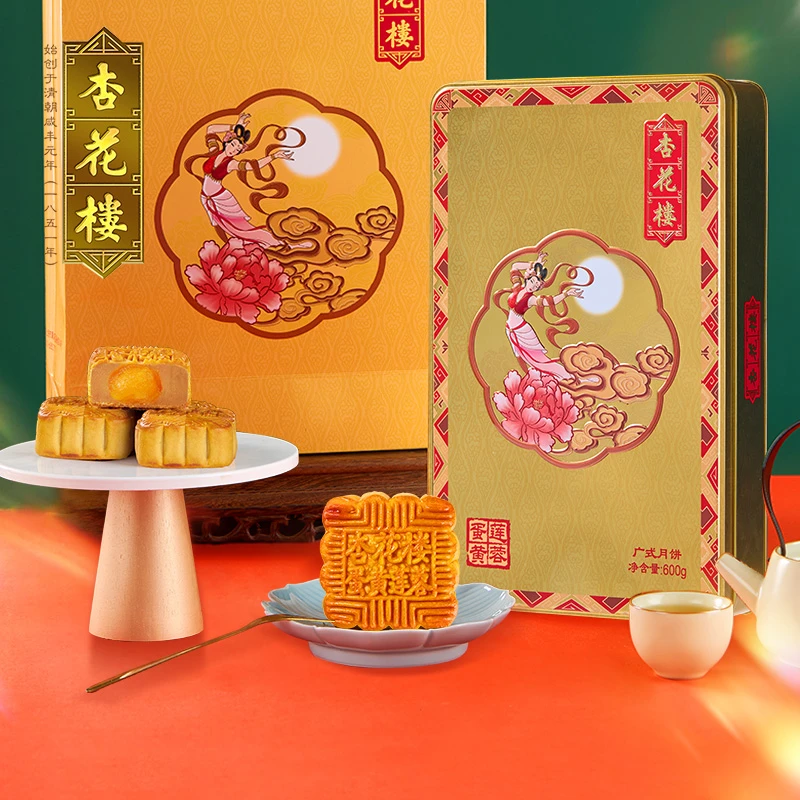 杏花楼杏花楼【顺丰发货】“蛋黄莲蓉”中秋月饼礼盒上海点心糕点600g
