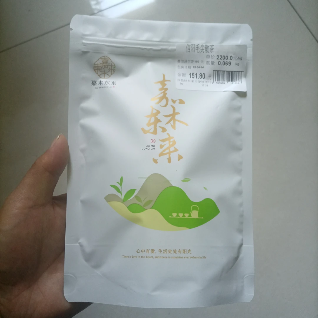 嘉木东来 信阳毛尖散茶 69g