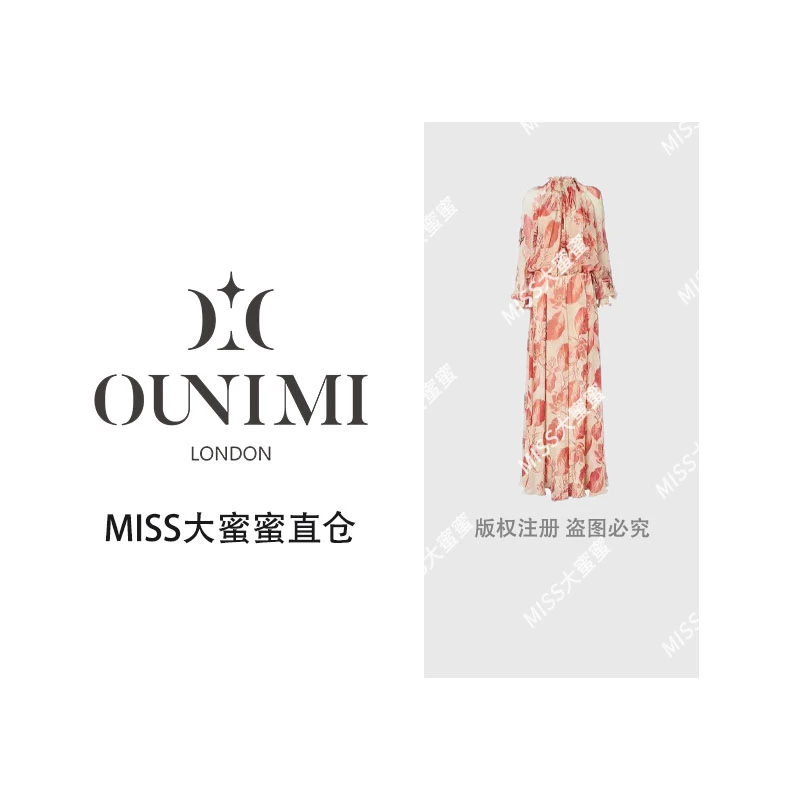 欧倪蜜 OUNIMI 唐嫣同款度假风明星收腰显瘦长袖碎花裙Y-572