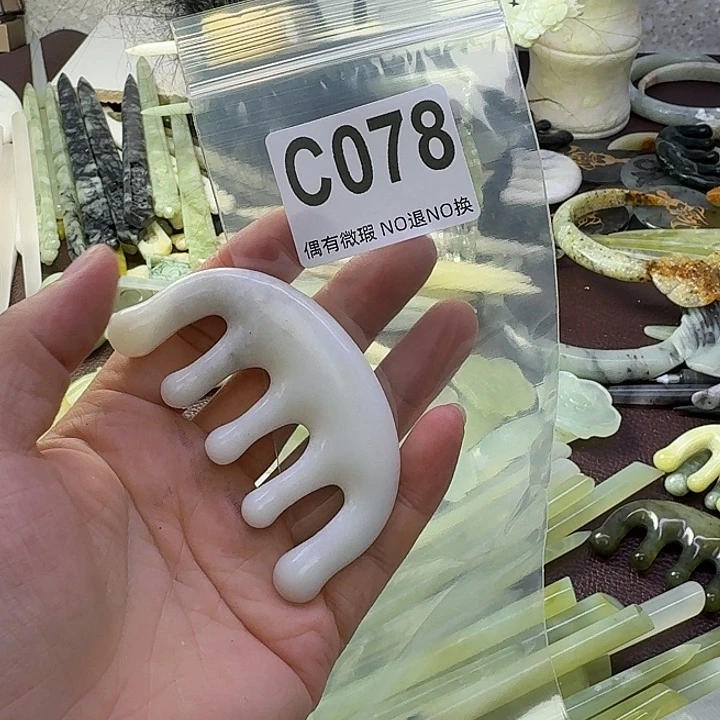 蛇纹石玉合金发饰净*