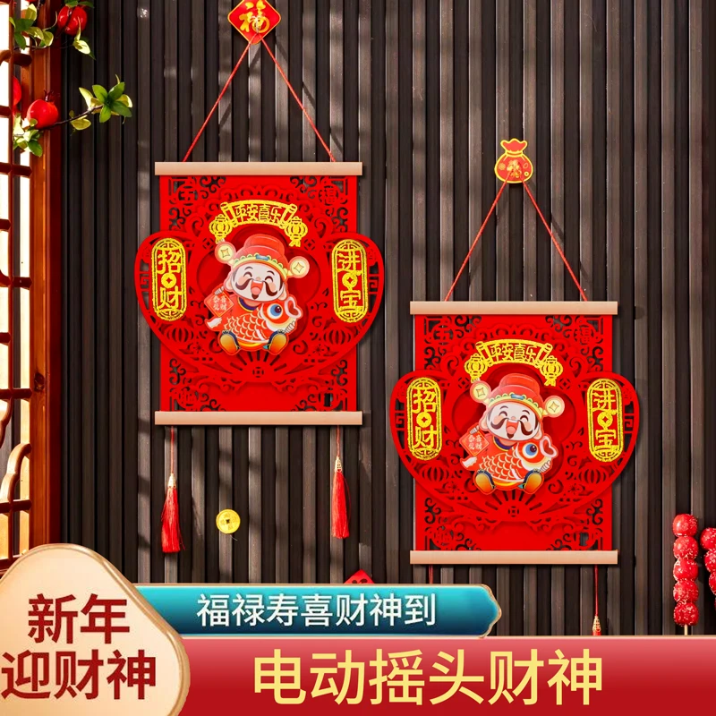 大麦年货三层摇头财神挂件