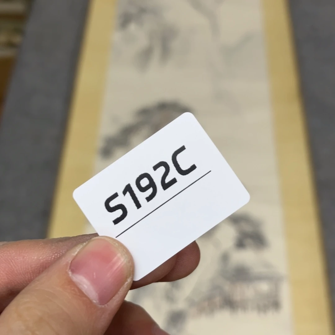 书法戏*字画开心快乐每一天