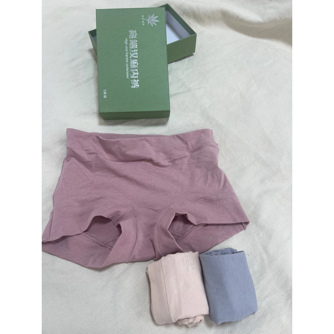 【冰薄荷】汉麻短裤舒适透气一盒三条装