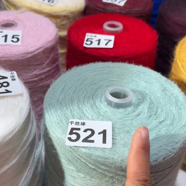 521云锦新品2斤福利