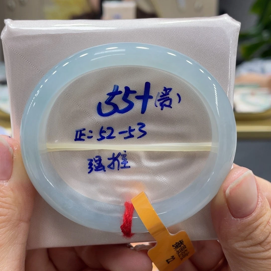 未镶嵌手镯翡翠翡翠