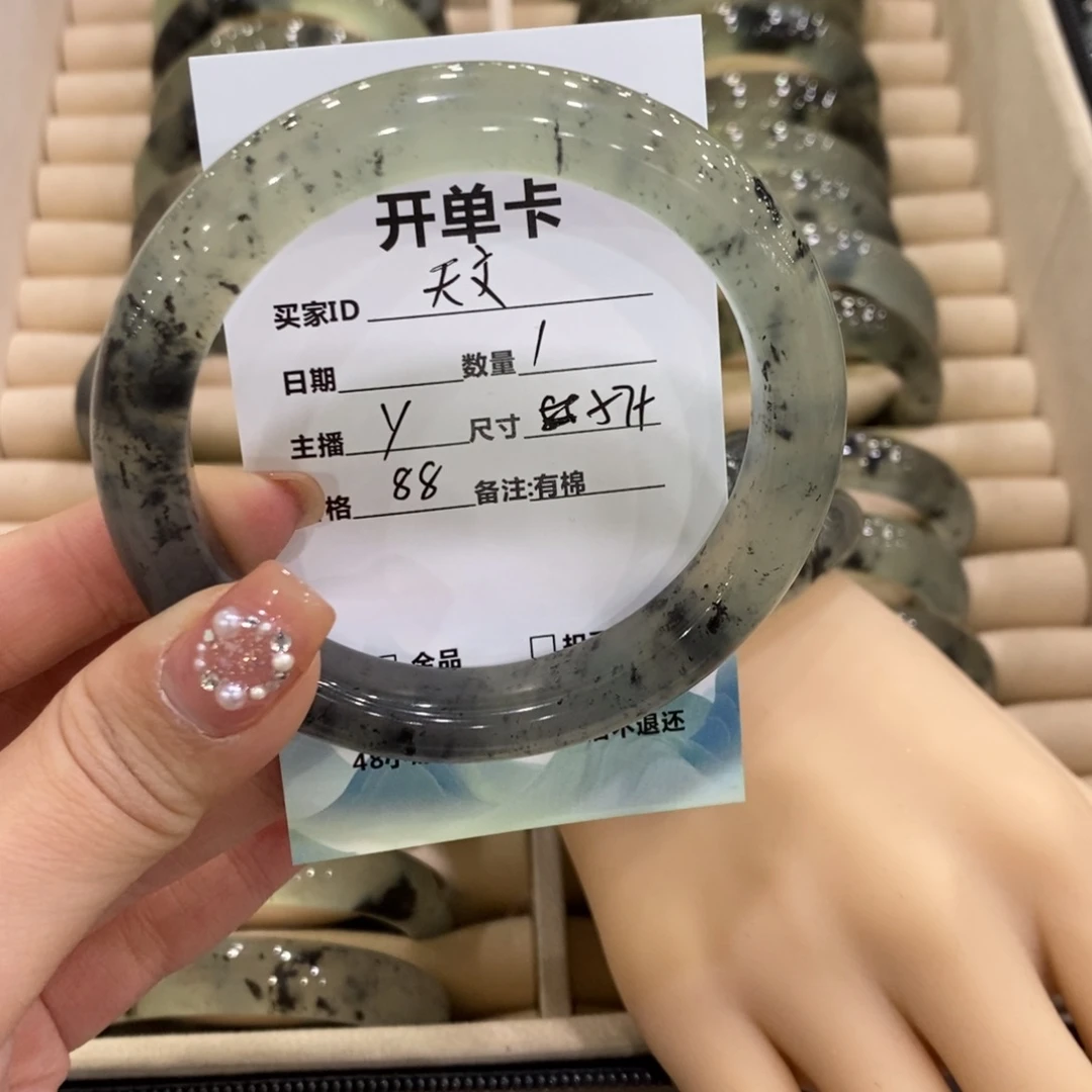 天***征蛇纹石玉未镶嵌手镯