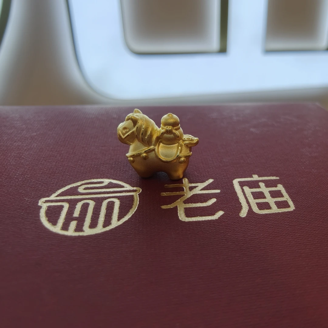 【老庙黄金】2 足金小唐马小葫芦本命年 DIY 手绳挂坠