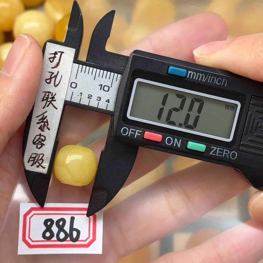 赤***哥蜜蜡未镶嵌裸石蜜蜡