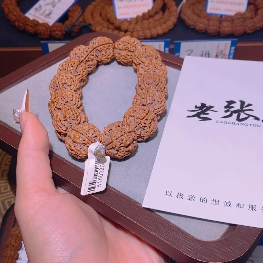 金刚菩提手串小****装299大金刚23