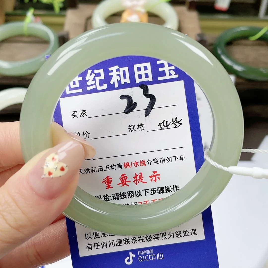 【闪购商品】未镶嵌手镯和田玉