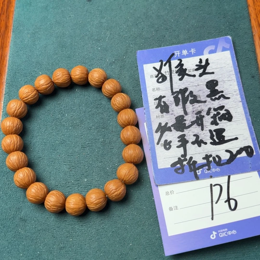 核桃手串/手链木***串猴头