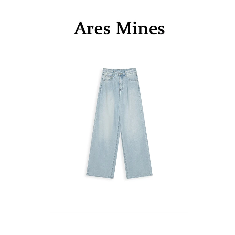 【盛朗熙Ares Mines】水洗复古 高腰显瘦通勤直筒阔腿浅蓝牛仔裤