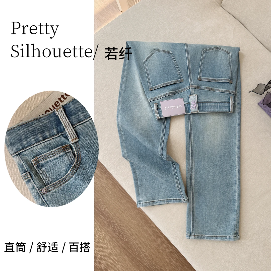 Pretty Silhouette/若纤早秋新款修身牛仔裤女【美拉蓝】窄版直筒裤