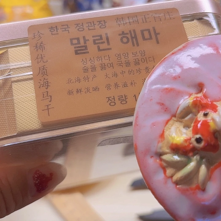 瓷片清库存满18包邮，新疆西藏青海不包邮
