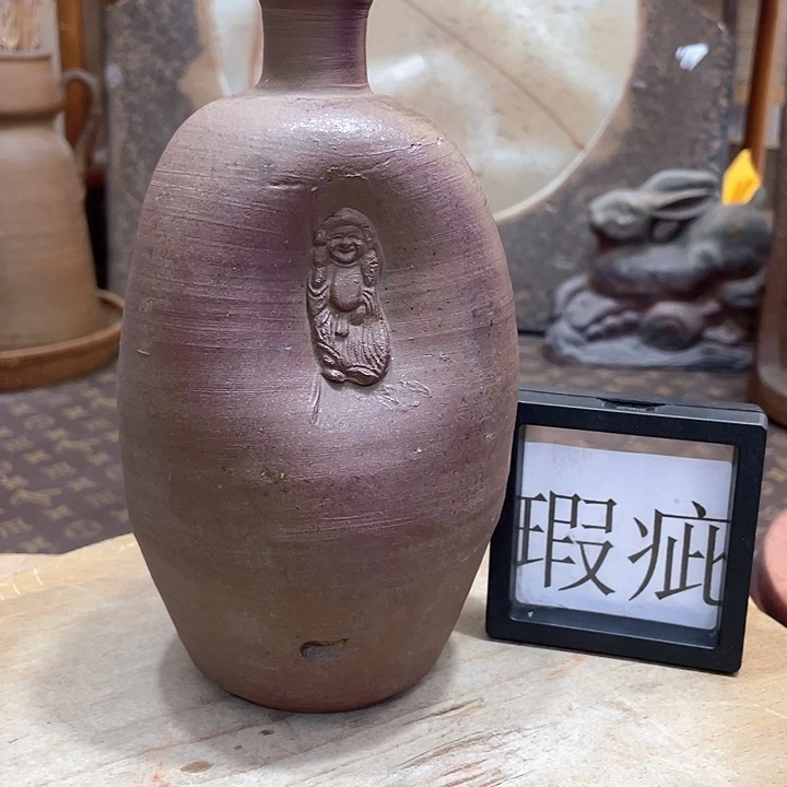 386备前烧备前烧备前烧