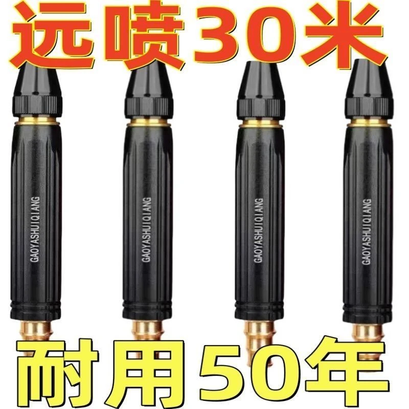 【拍一发三】洗车水枪喷头浇花园艺增压高压喷头强力增压水枪喷头