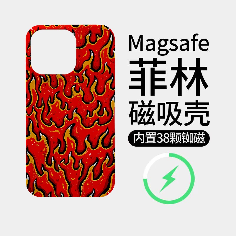 【红色火焰】适用苹果17promax菲林磁吸壳iPhone15/16防摔13/14全包