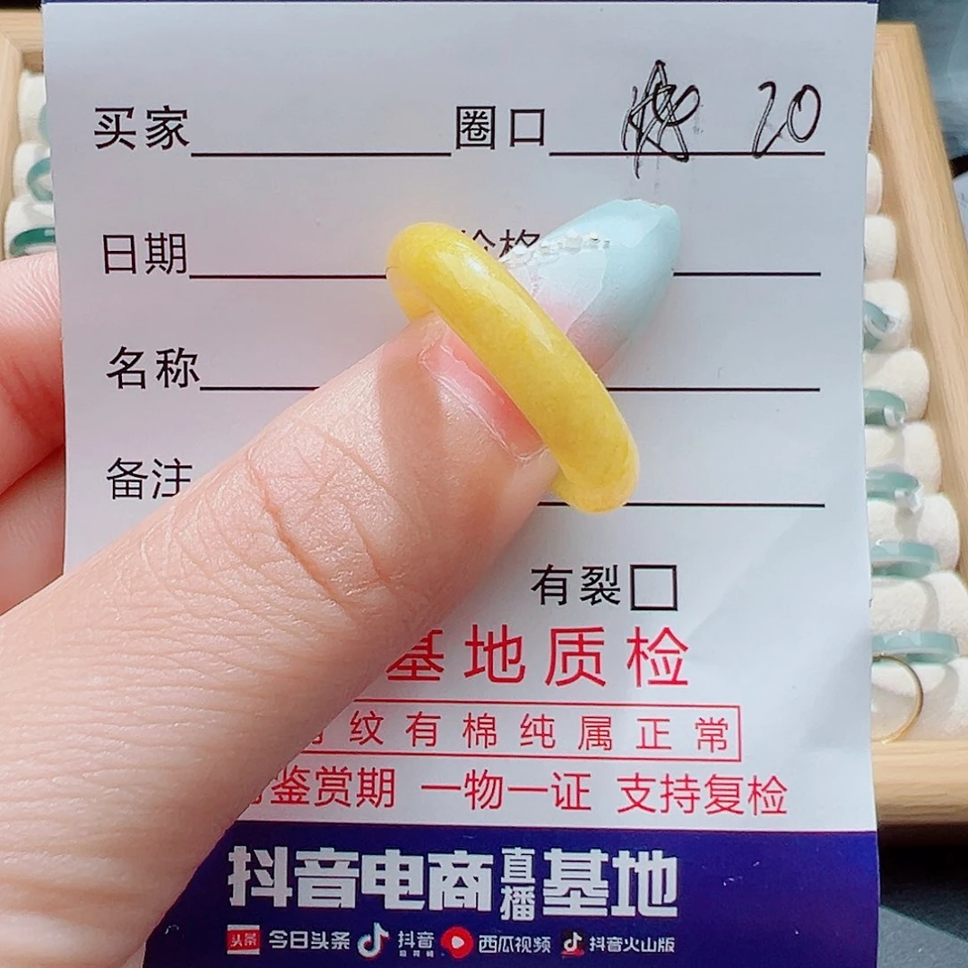 翡翠戒指未镶嵌天然