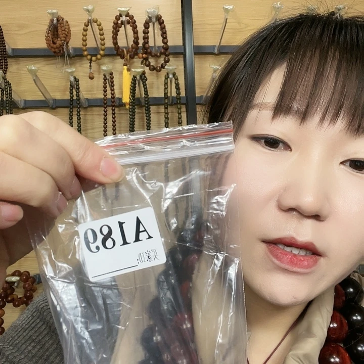 东非黑黄檀（紫光檀）╭****卍189