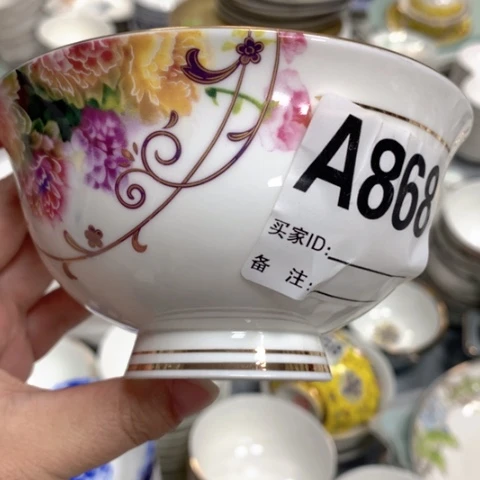 瓷雾里看花4.75寸10个868