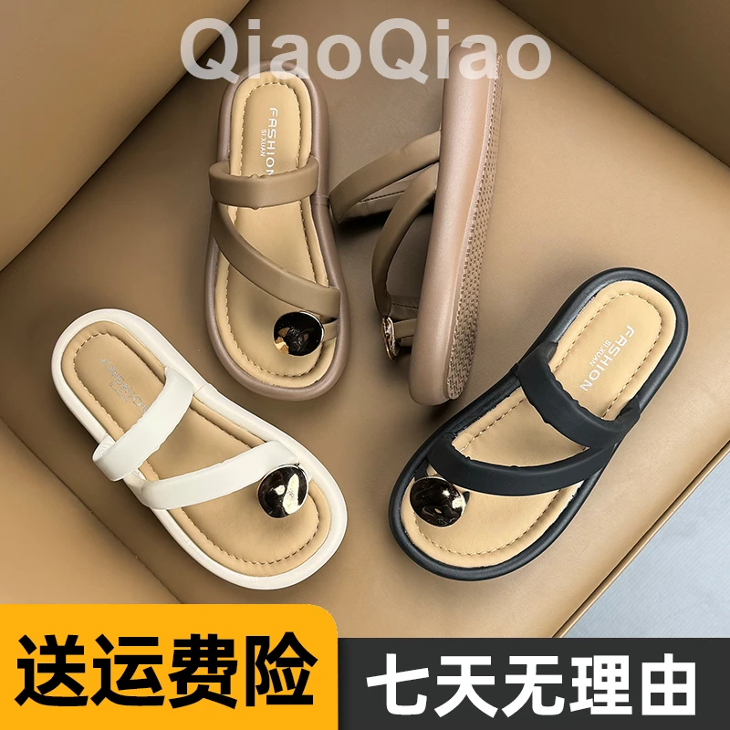 韩版夏季凉拖鞋女外穿2025新款时尚百搭厚底防滑沙滩拖夹趾一字拖