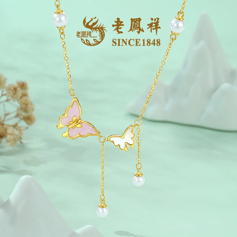 坠链均925银仿珍珠 【老鳯祥】蝴蝶纷飞项链NG30117G