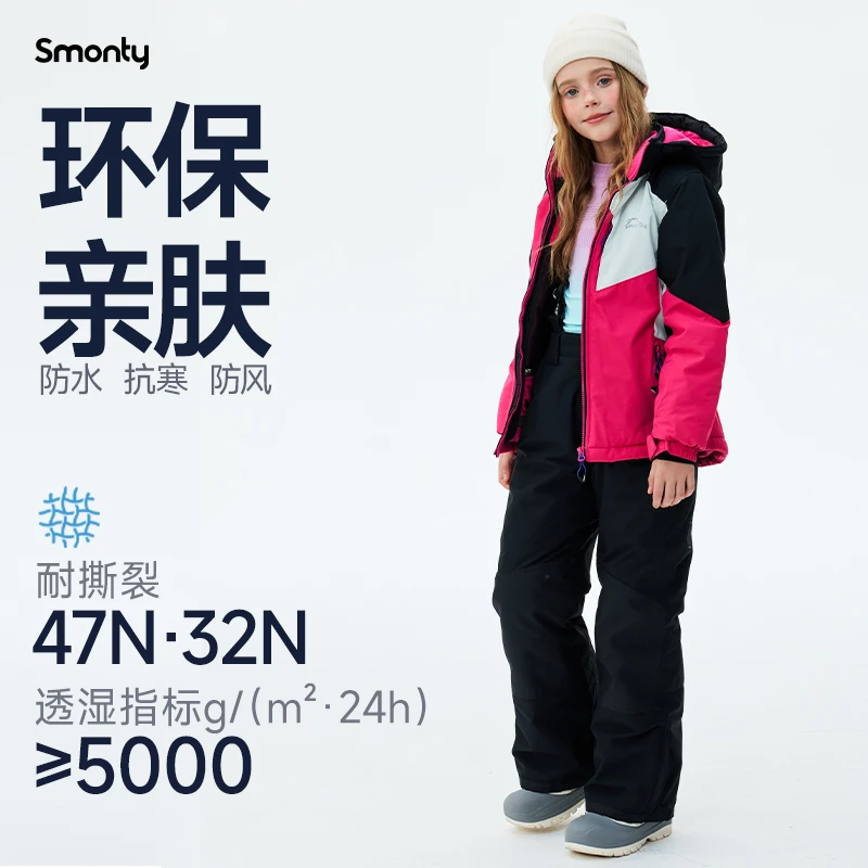 SMONTY雪漫斯女童保暖滑雪服防水加厚冬季棉服运动拼接耐磨繁花