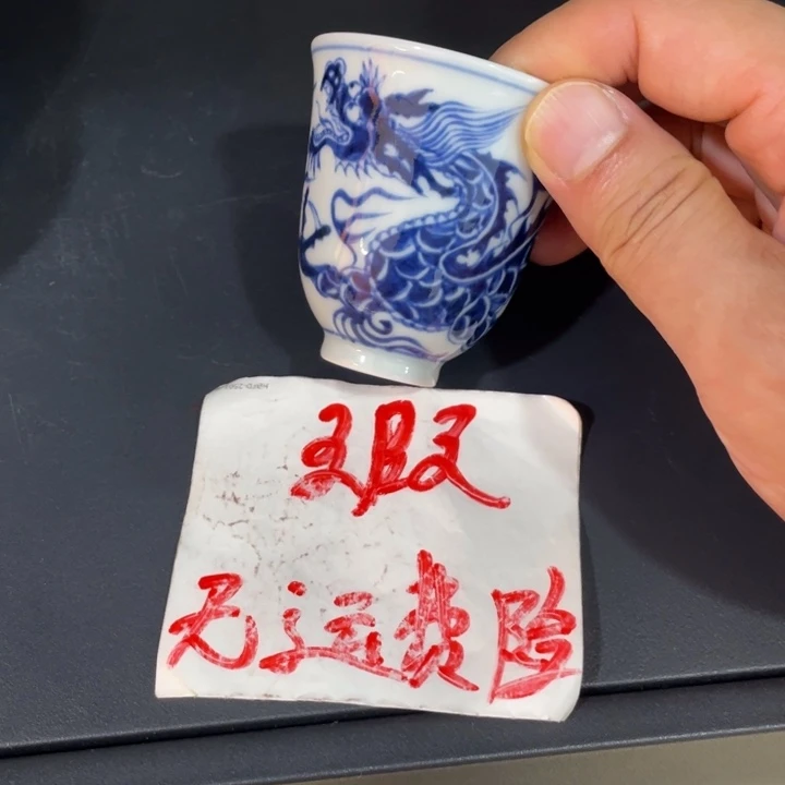 三***幸63223456667788999999