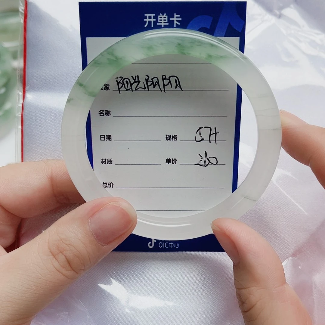 石英质玉（金丝玉）手镯未镶嵌