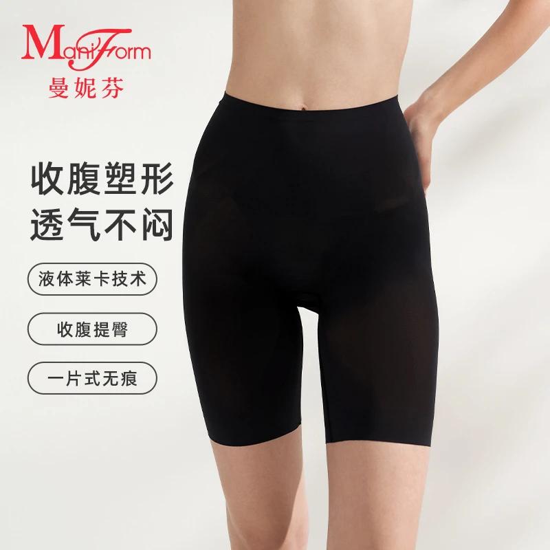 【达人专属】曼妮芬液体莱卡高腰三分塑身裤女士无痕无感收腹提臀