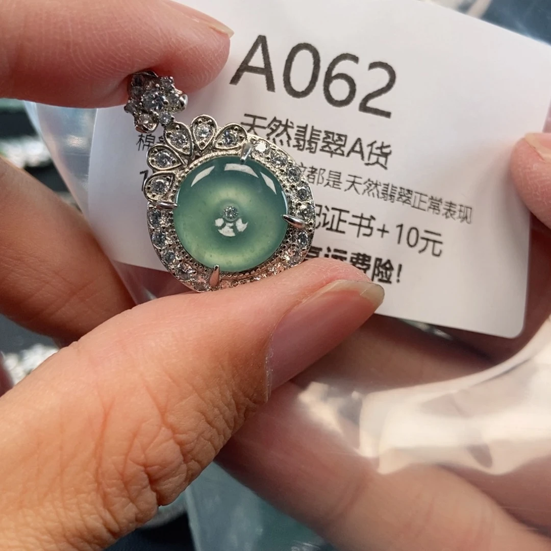 【闪购商品】翡翠吊坠(不含链)未镶嵌