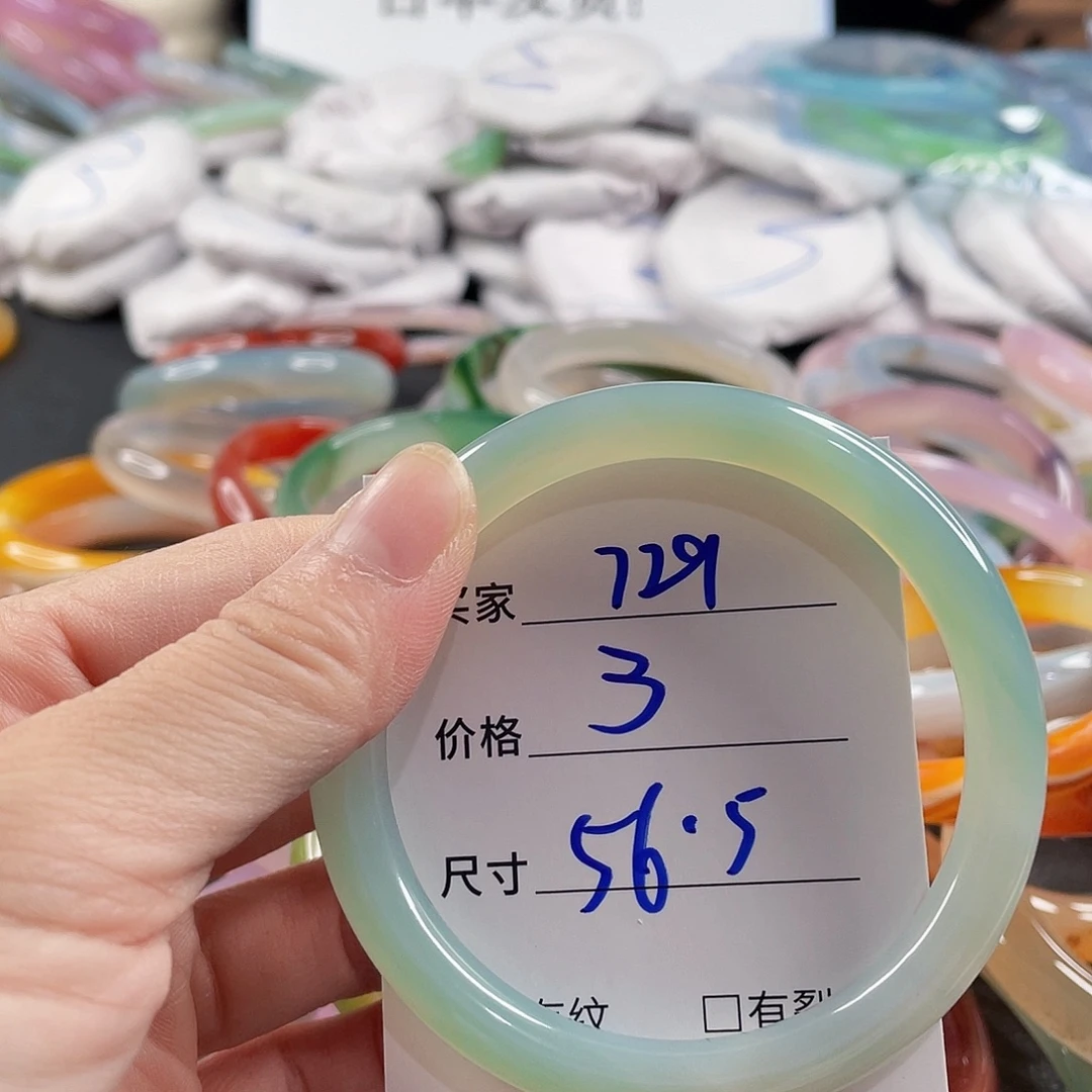 手镯玛瑙/玉髓未镶嵌