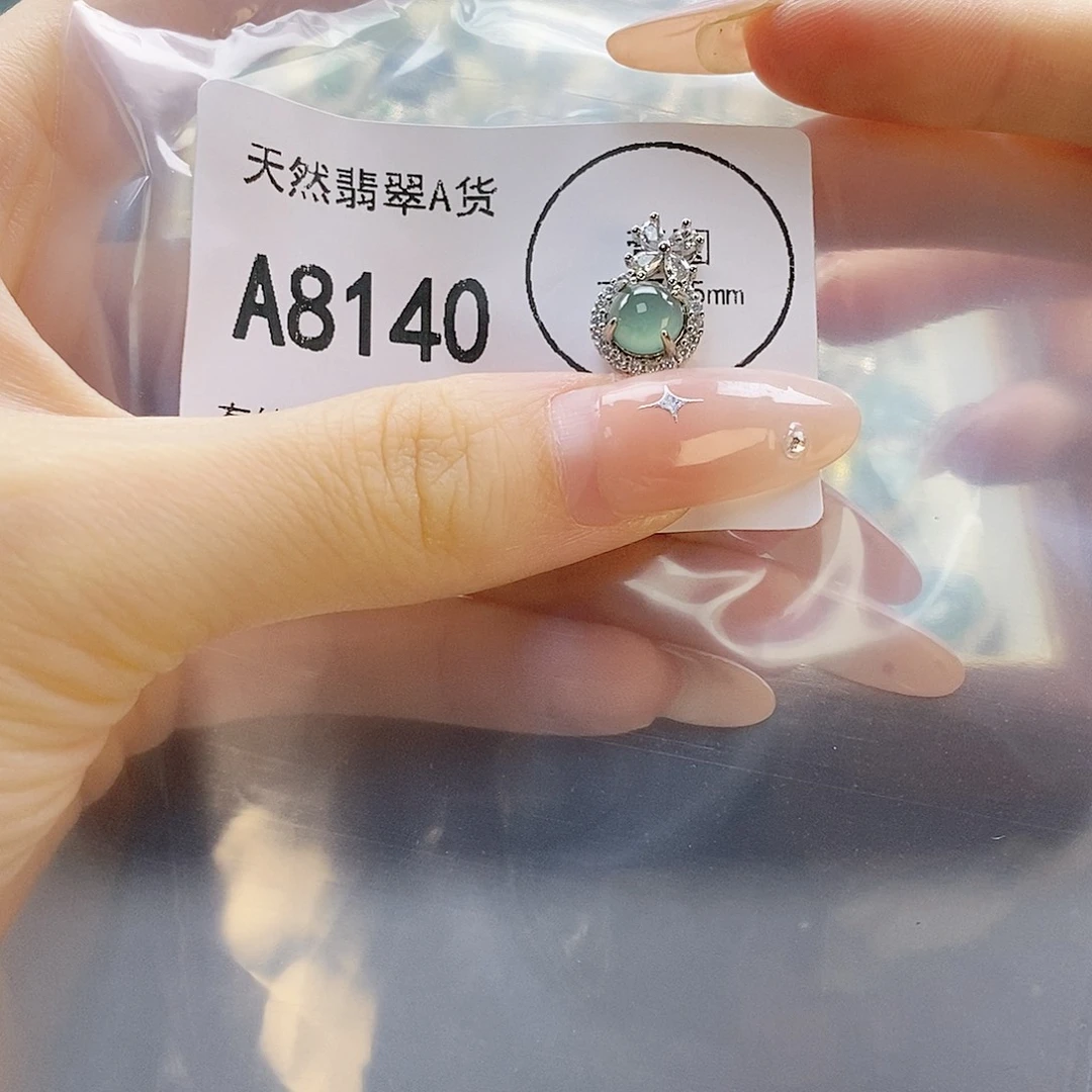吊坠(赠链)未镶嵌翡翠