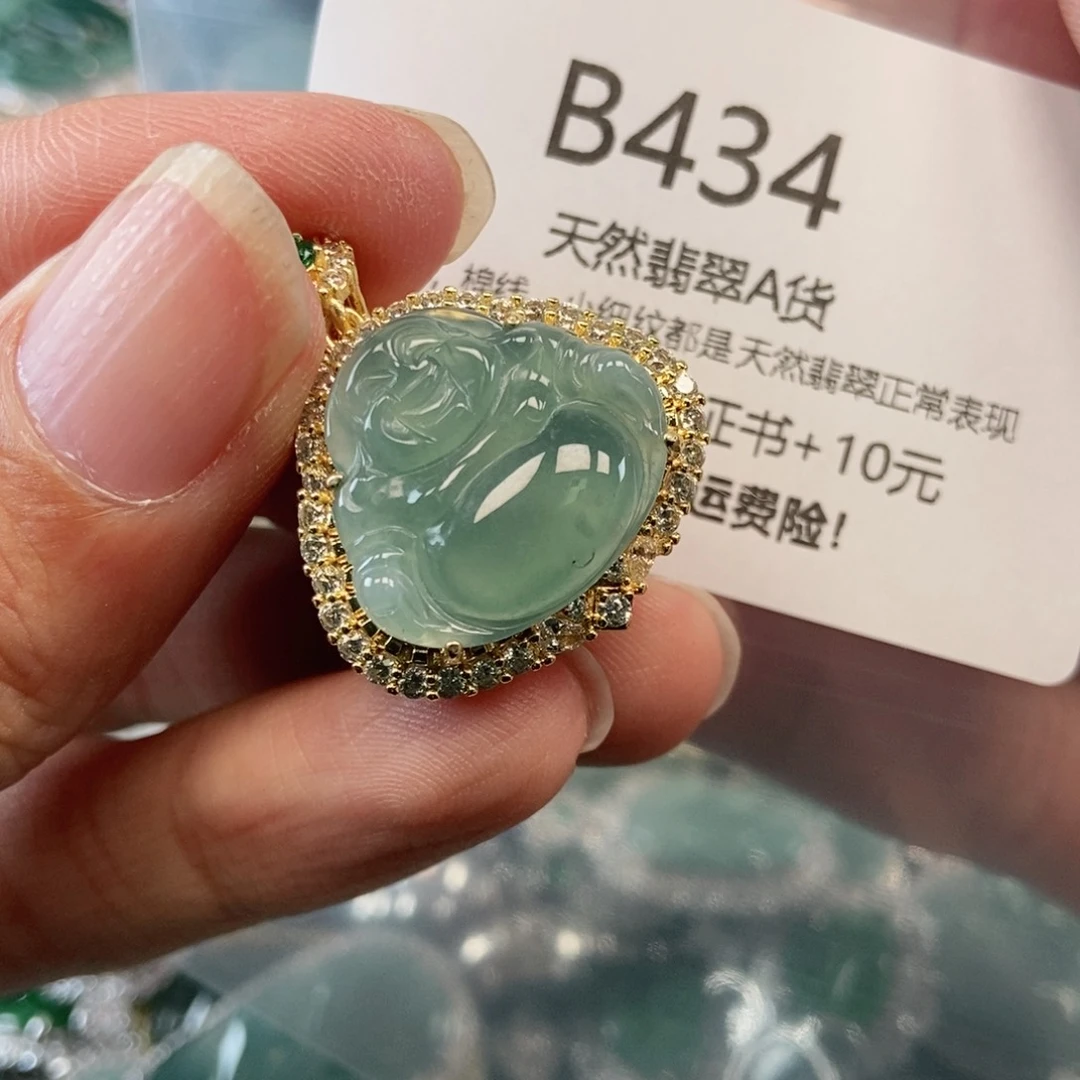 【闪购商品】翡翠吊坠(不含链)未镶嵌