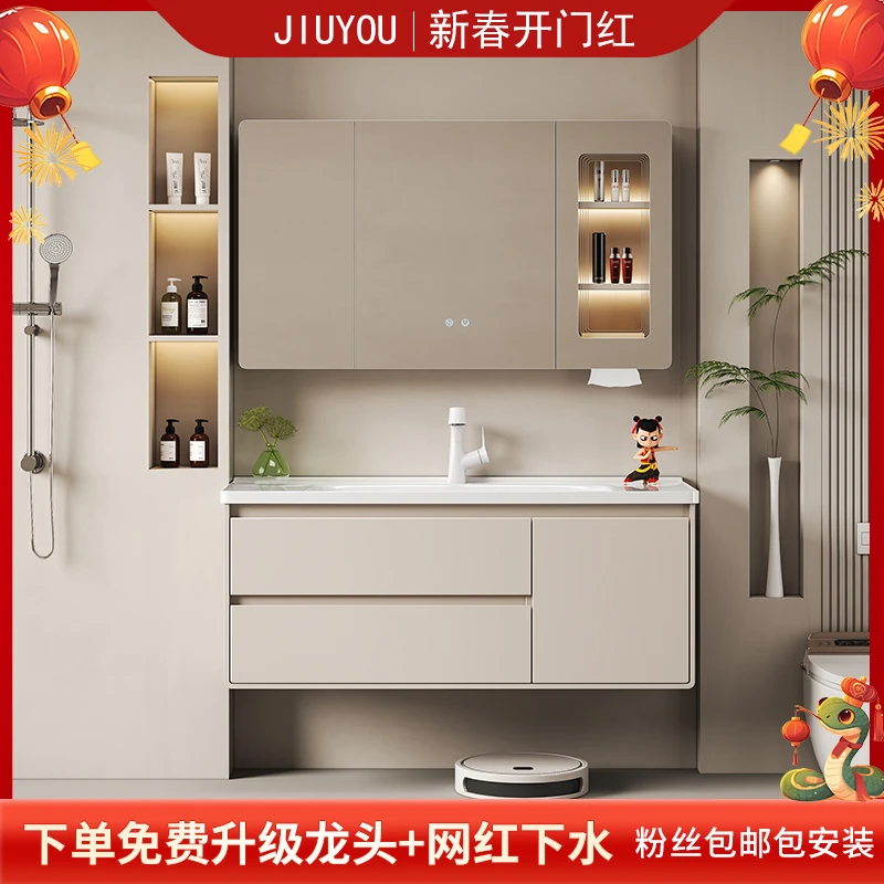 JY003橡胶木烤漆浴室柜陶瓷一体盆智能镜柜洗手盆