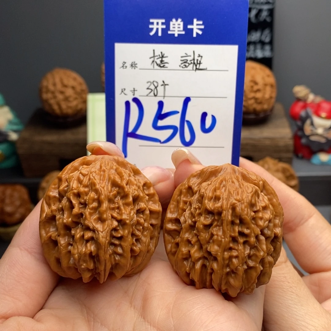 吊坠文玩核桃38高桩四座楼