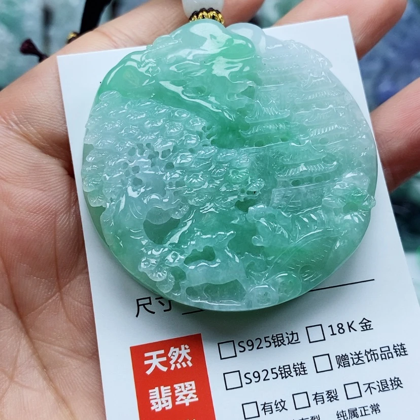 【闪购商品】翡翠颈饰未镶嵌烟**哥天然翡翠A货山水牌