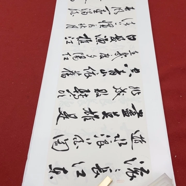 书法罗柏发老师作品集