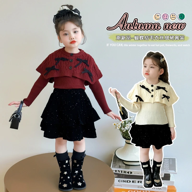 女童洋气秋季套装套裙2025新款洋气时尚宝宝秋装毛衣裙子两件套