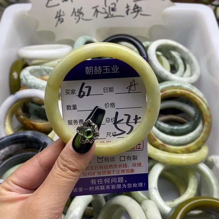 蛇纹石玉手镯未镶嵌